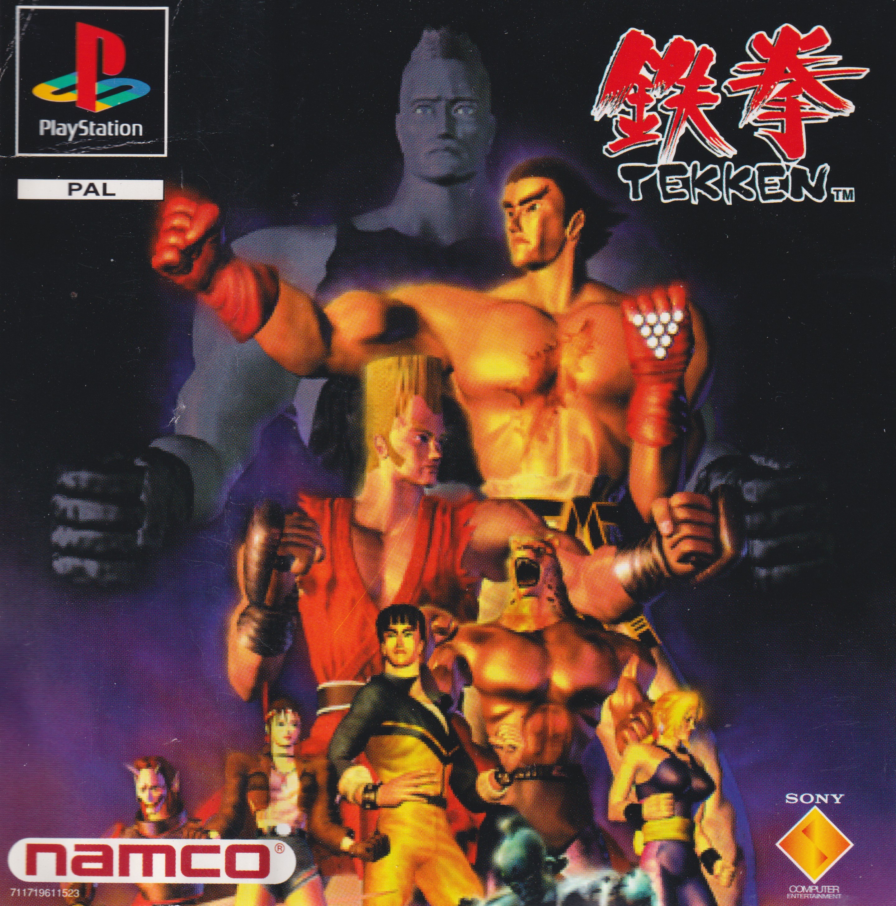 Tekken [鉄拳] (video game, PS1, 1995) reviews & ratings