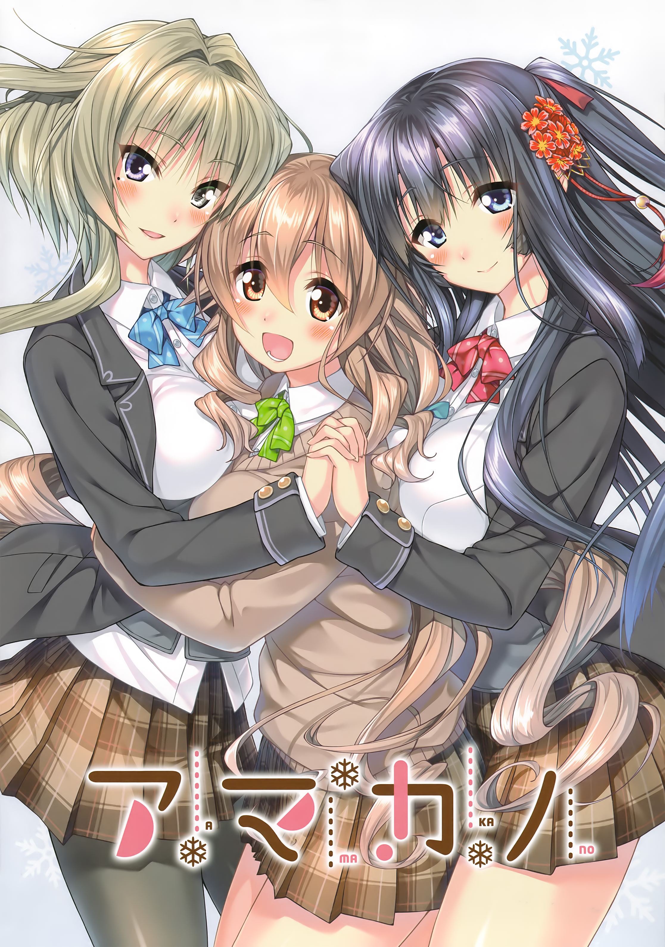 Amakano (video game, visual novel, adult, bishōjo, slice of life