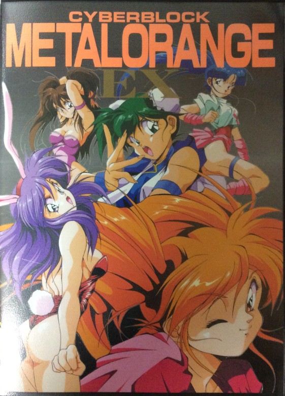 Cyberblock Metal Orange (video game, X68000, 1993) reviews