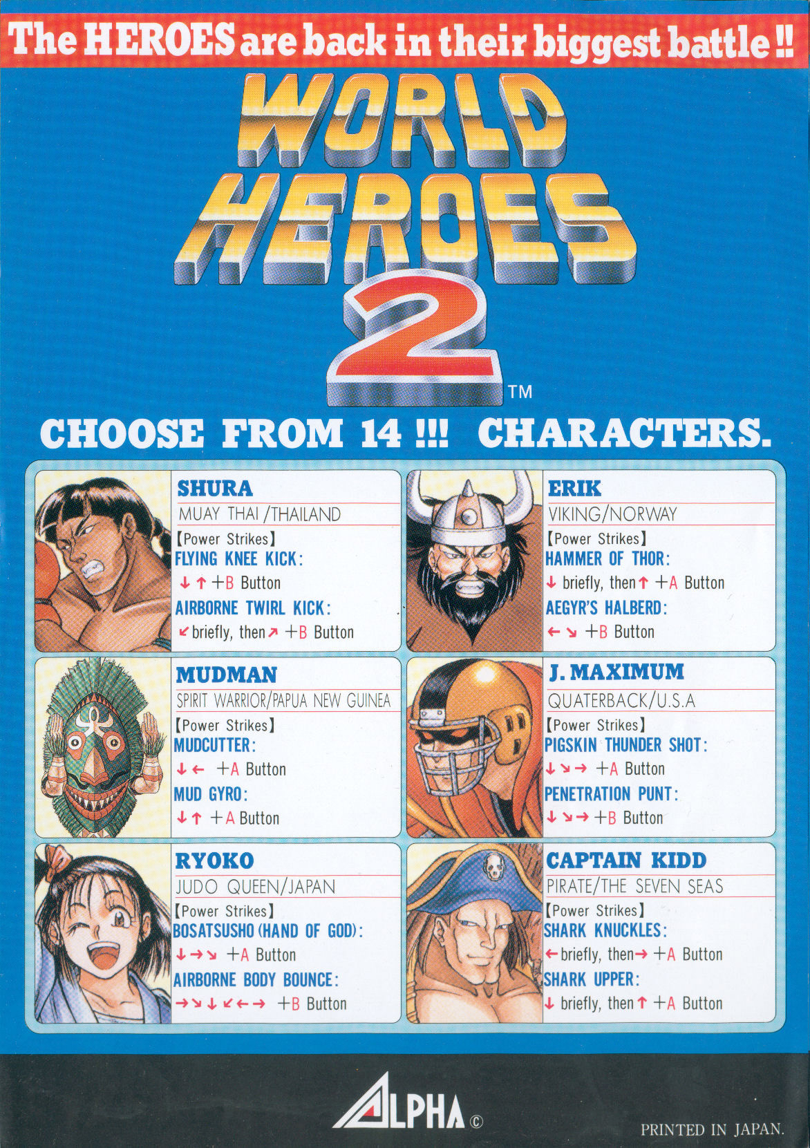 ワールドヒーローズ2 World Heroes 2 (Arcade) Playthrough as Hanzou - YouTube