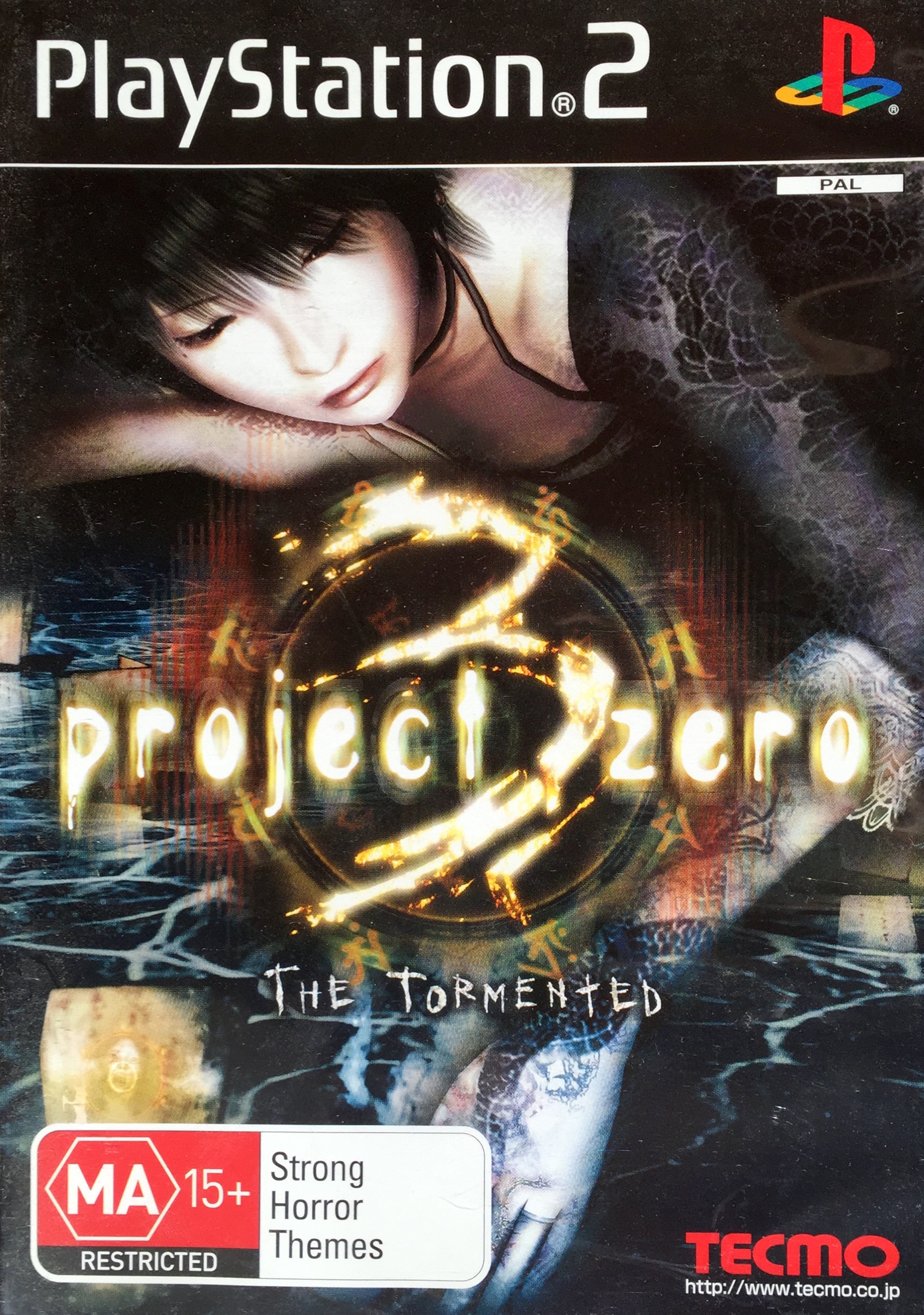 零ZERO 紅い蝶 刺青の聲 ベスト版3本まとめ/テクモ TECMO FATAL