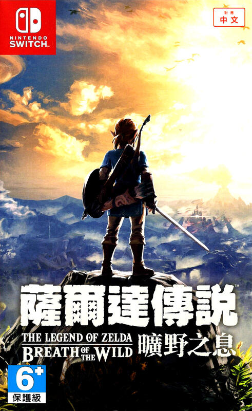 The Legend of Zelda: Breath of the Wild [ゼルダの伝説 ブレス オブ