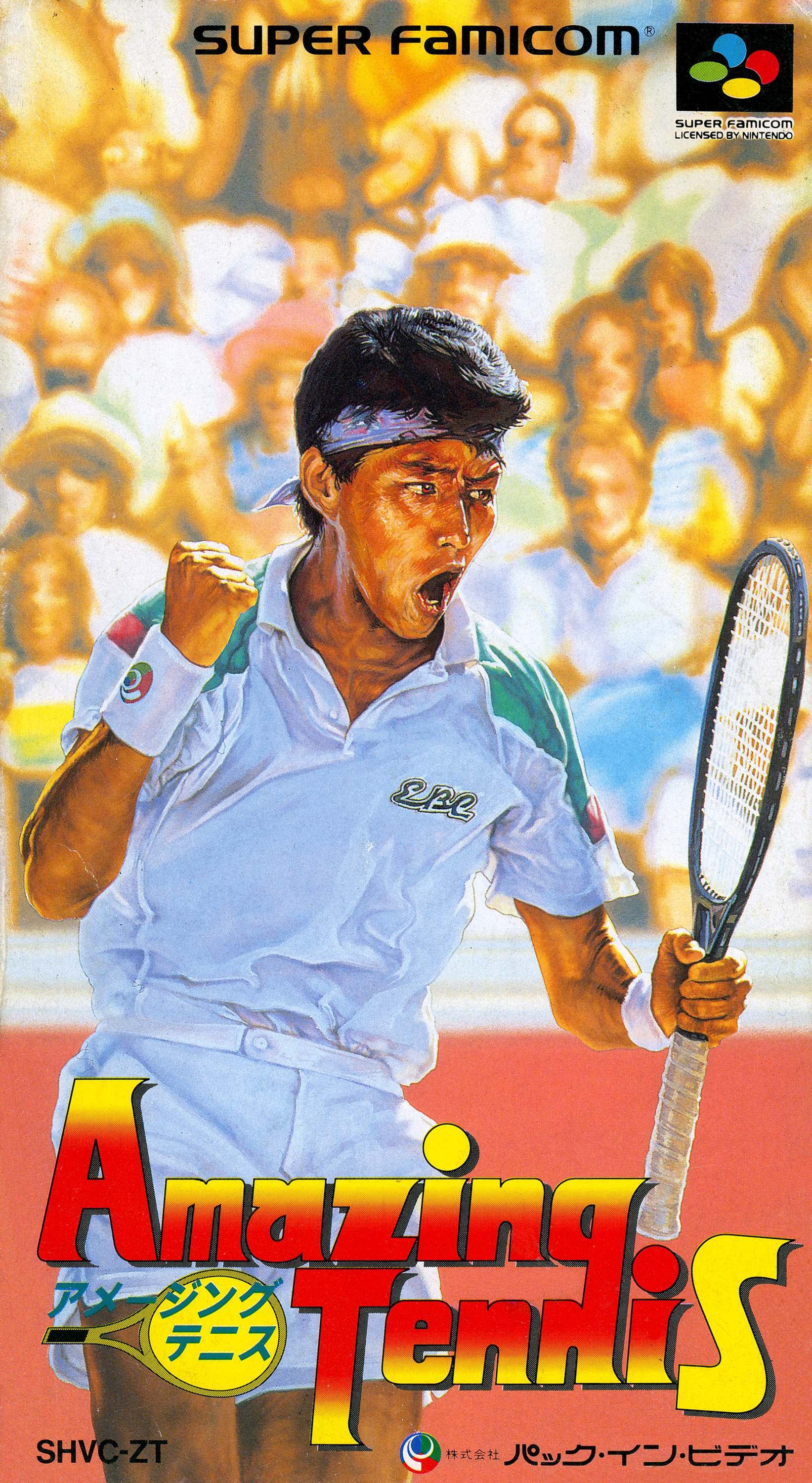 David Crane's Amazing Tennis (video game, SNES, 1992) reviews