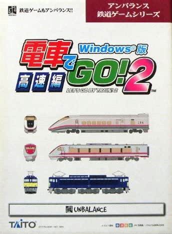 Densha de Go! 2 Kōsoku-hen [電車でGO!2 高速編] (video game