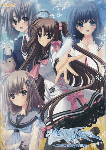 俺たちに翼はない　第3巻 [Blu-ray] Amazon.co.jp: 俺たちに翼はない 第3巻 [Blu-ray] : 吉田真弓