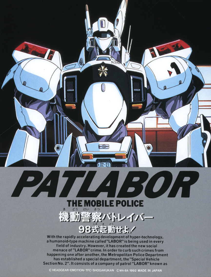 Kidou Keisatsu Patlabor: 98-Shiki Kidou Seyo! (video game