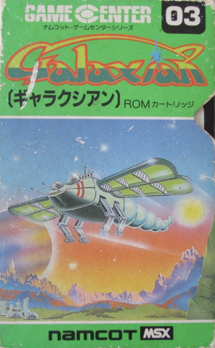 Galaxian (video game, MSX, 1984) reviews & ratings - Glitchwave