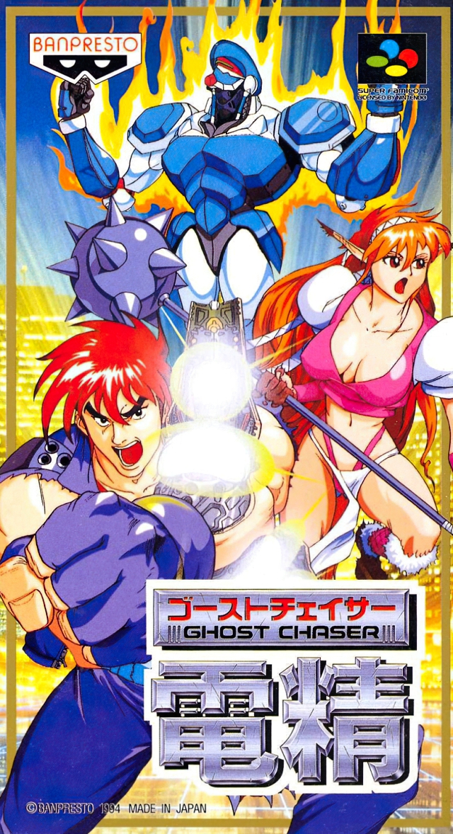Denjinmakai [電神魔傀] (video game, SNES, 1994) reviews