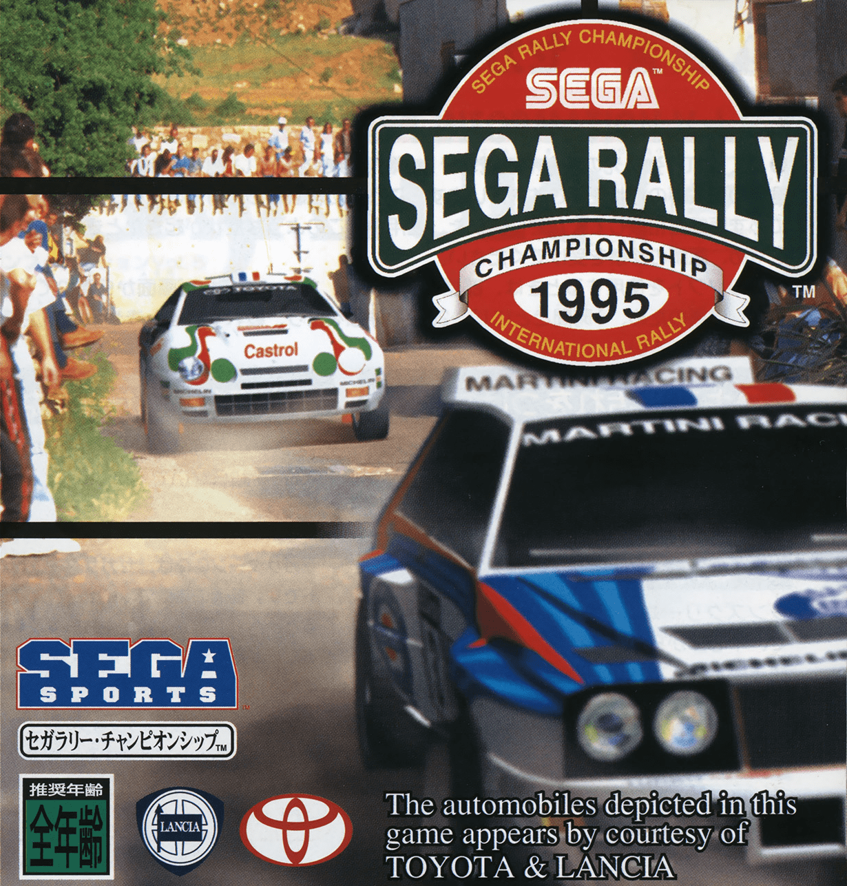 その他 RALLY CHAMPIONSHIP World Rally Championship 1989 | Round 5 | Acropolis Rally
