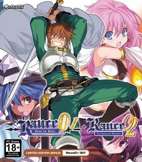 Rance 02 Kai -The Rebellious Maidens- [ランス02改 反逆の少女