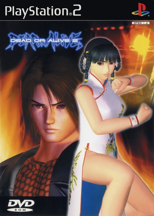 PS2 デッドオアアライブ2 販促ポスター１枚 PS2 デッドオアアライブ2 販促ポスター1枚 - メルカリ