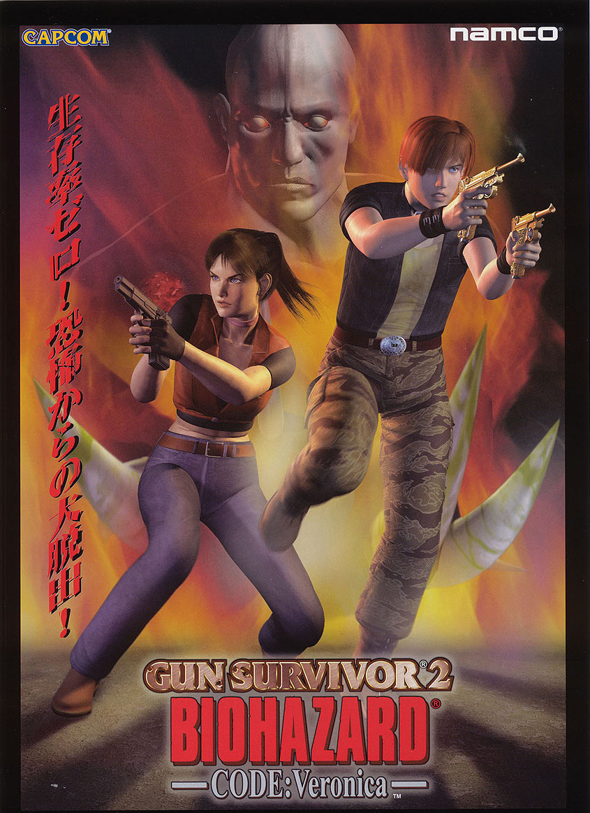 Amazon.com: Gun Survivor 2: BioHazard Code: Veronica [Japan