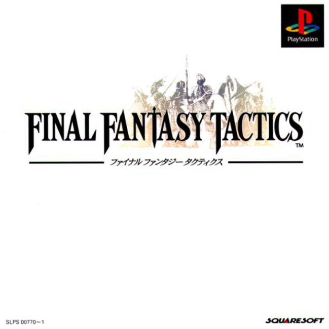 Final Fantasy Tactics [ファイナルファンタジータクティクス] (video