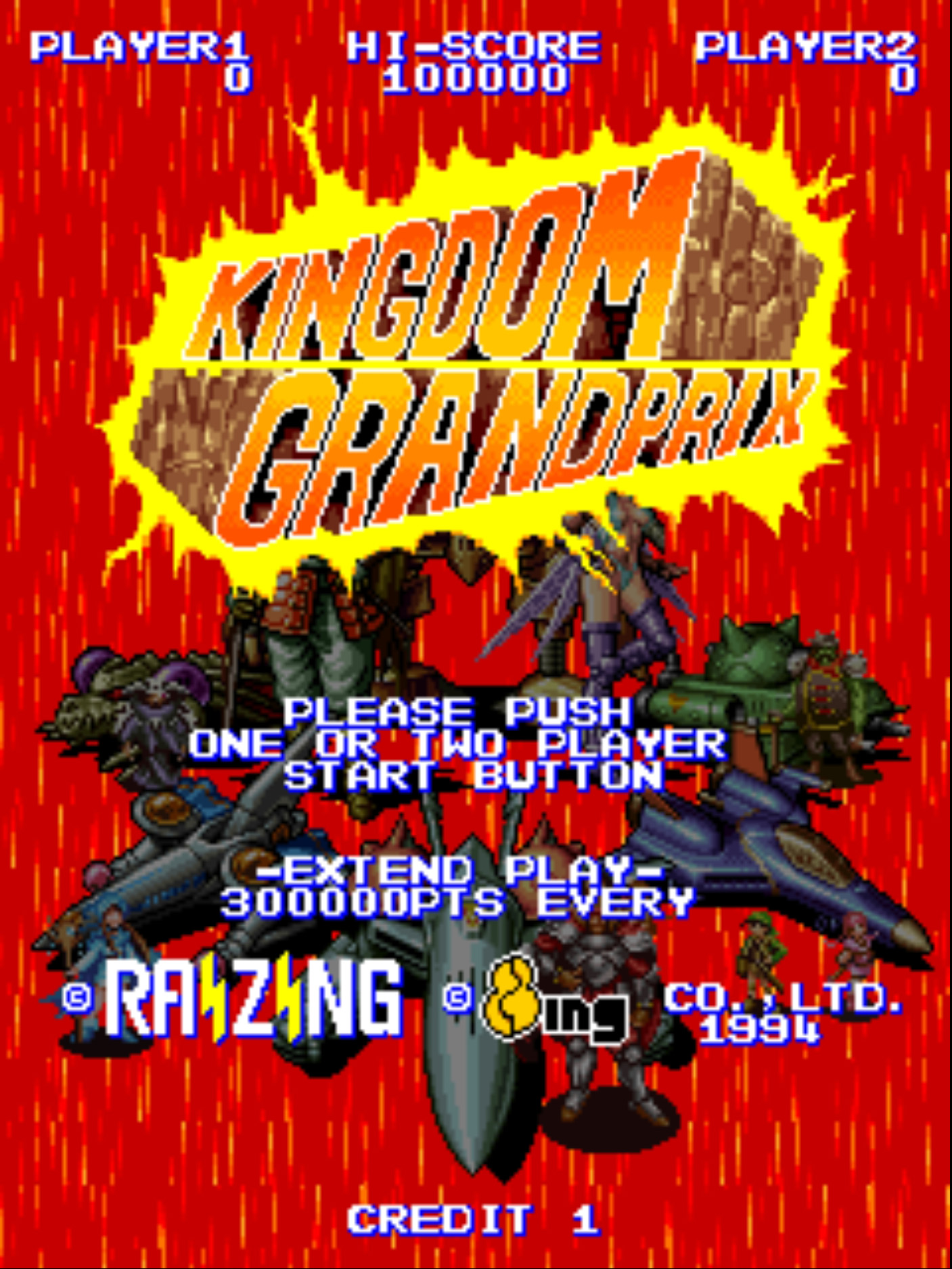 Kingdom Grandprix [疾風魔法大作戦キングダム-グランドプリ