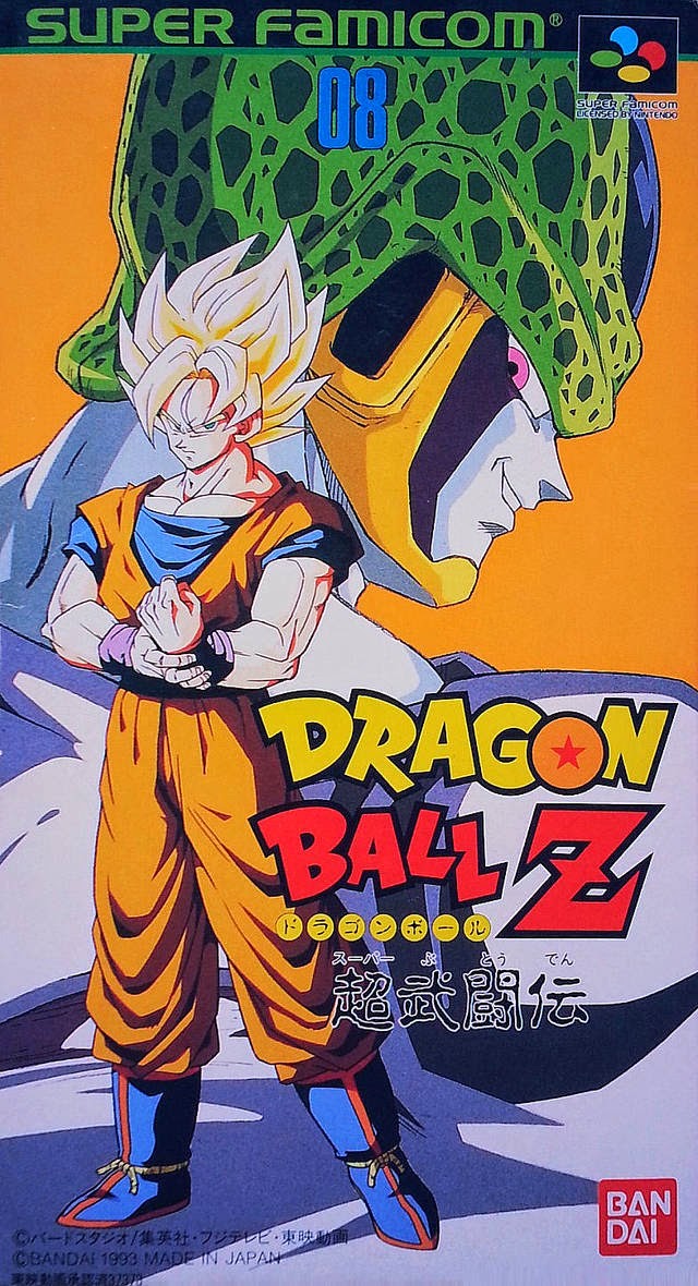 Dragon Ball Z: Super Butōden [ドラゴンボールZ 超武闘伝
