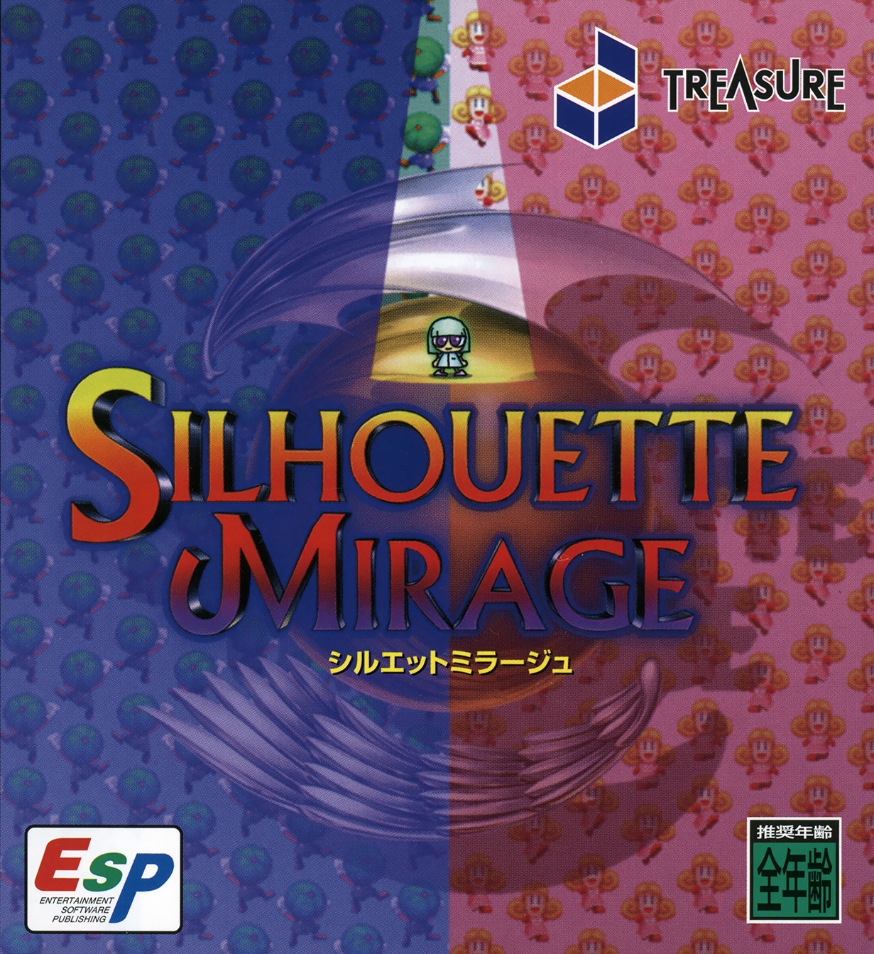 PROGRAM - プレイステーション ソフト シルエットミラージュ REPROGRAMED HOPE(リポログラムドホープ) トレジャー Amazon | シルエットミラージュ ~リプログラムド ホープ
