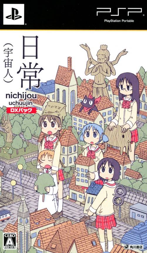 日常(宇宙人)(DXパック) - PSP g6bh9ry Amazon.co.jp: 日常(宇宙人)(DXパック) - PSP : ゲーム