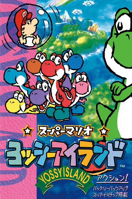 Super Mario World 2: Yoshi's Island (video game, 2D platformer