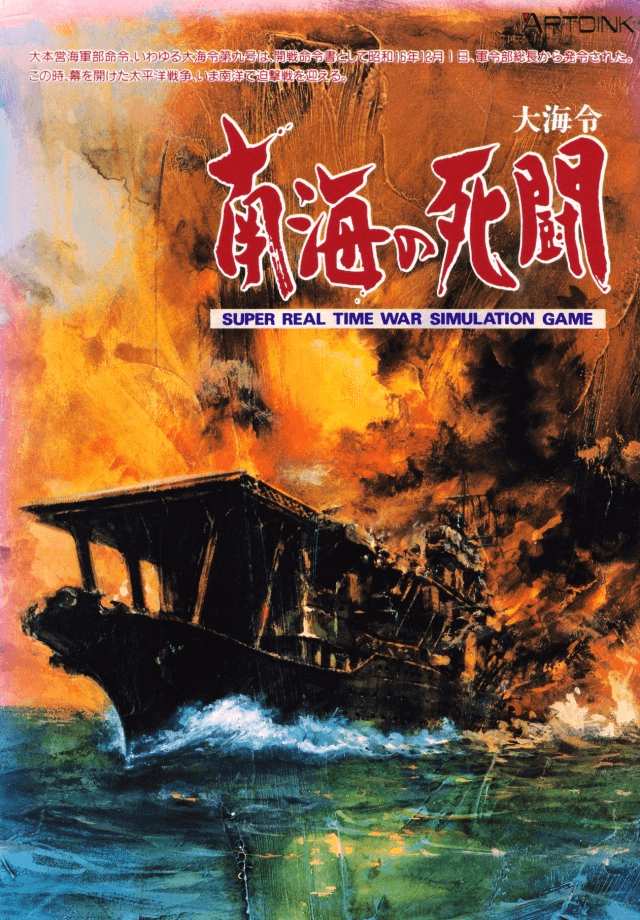 新海 しんかい6500 深海のひみつをさぐれ！ | 山本 省三,友永 たろ | 2件の