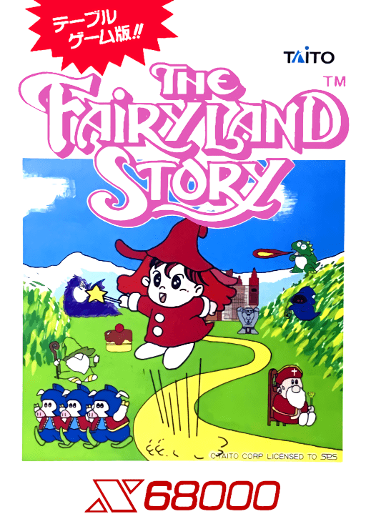 The Fairyland Story (video game, X68000, 1991) reviews & ratings