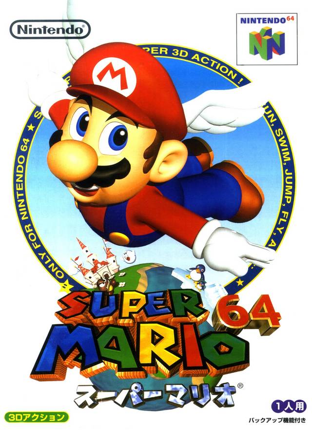 Super Mario 64 [スーパーマリオ64] (video game, N64, 1996) reviews