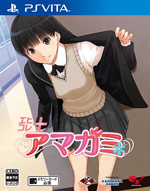 エビコレ＋アマガミ Amagami [アマガミ] (video game, PS Vita, 2014) reviews & ratings