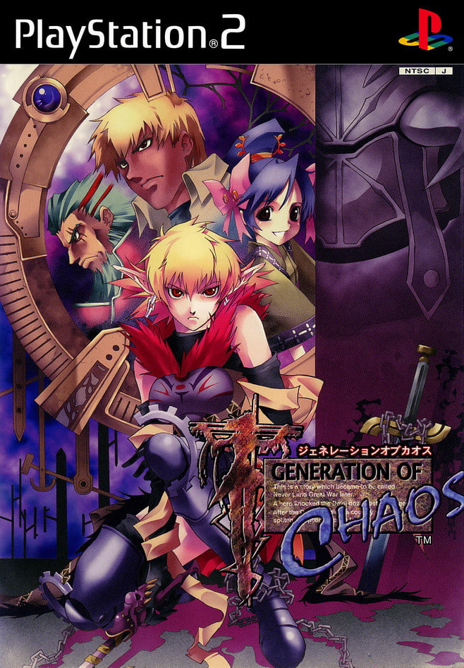 Generation of Chaos [ジェネレーション オブ カオス] (video game