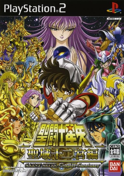 Saint Seiya: The Sanctuary [聖闘士星矢 聖域十二宮編] (video game 