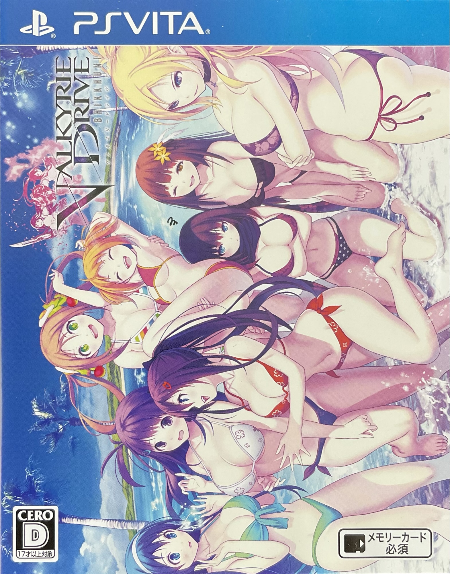 PS　VITA　ヴァルキリードライヴ ビクニ にゅうにゅうDXパック　CD未開封 VALKYRIE DRIVE –BHIKKHUNI- ヴァルキリードライヴ ビクニ にゅ