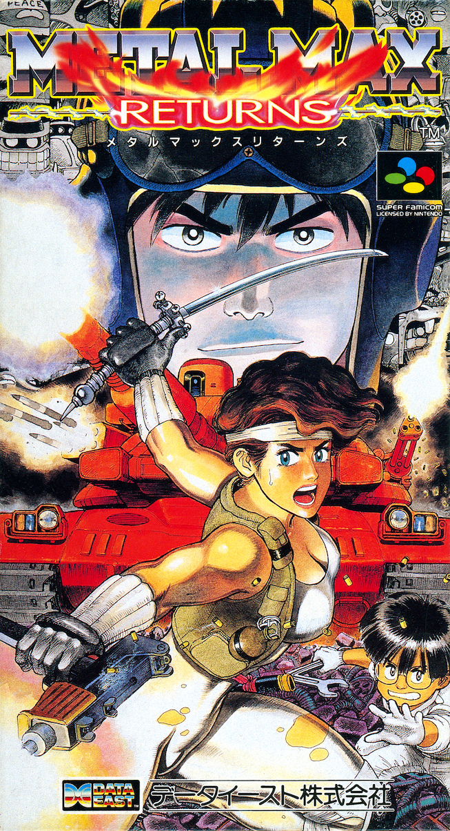 メタルマックスリターンズ Metal Max Returns [メタルマックス リターンズ] (video game, SNES