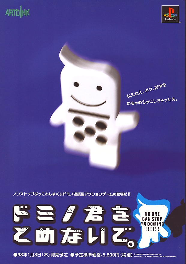 No One Can Stop Mr. Domino! (video game, action puzzle, low