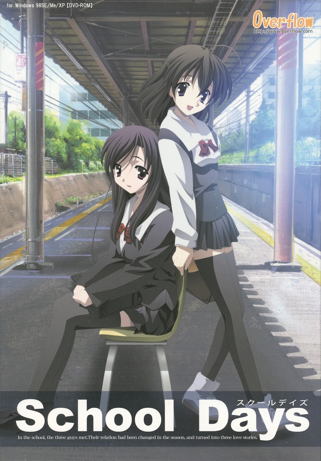 School Days DVD 4枚組 フルアニメーション　廃盤　貴重　ゲーム School Days DVD 4枚組 フルアニメーション 廃盤 貴重 ゲーム - メルカリ