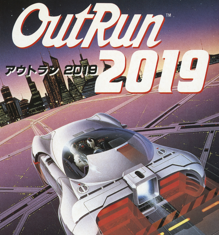 Outrun /アウトラン(Bonus Tracks) レコード Outrun /アウトラン(Bonus Tracks) レコード - メルカリ