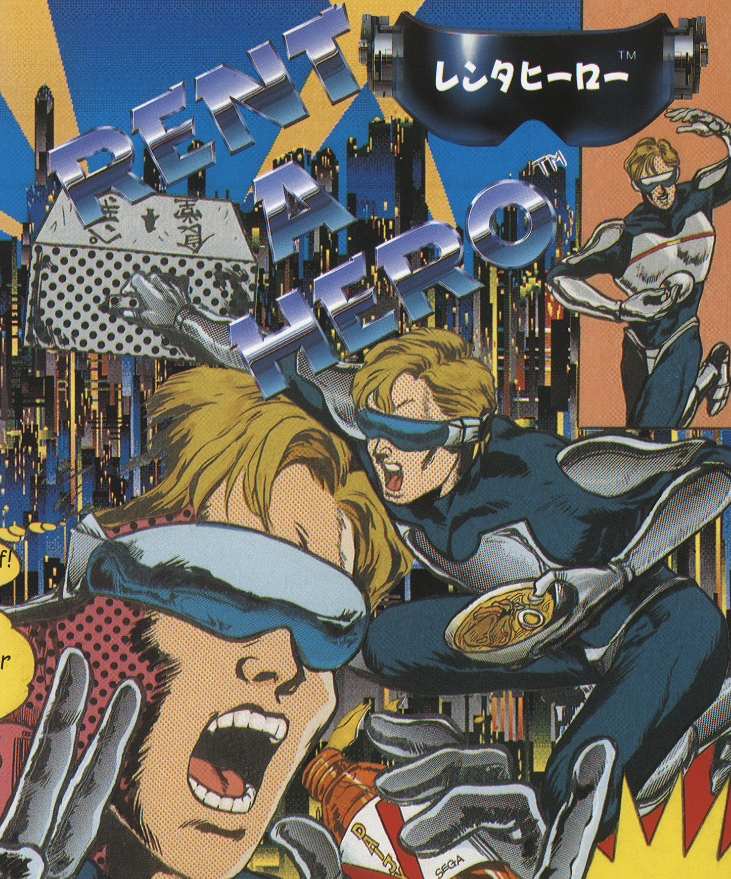 その他 Rent A Hero 2zzhgl6 Rent A Hero (video game, action RPG, science fiction