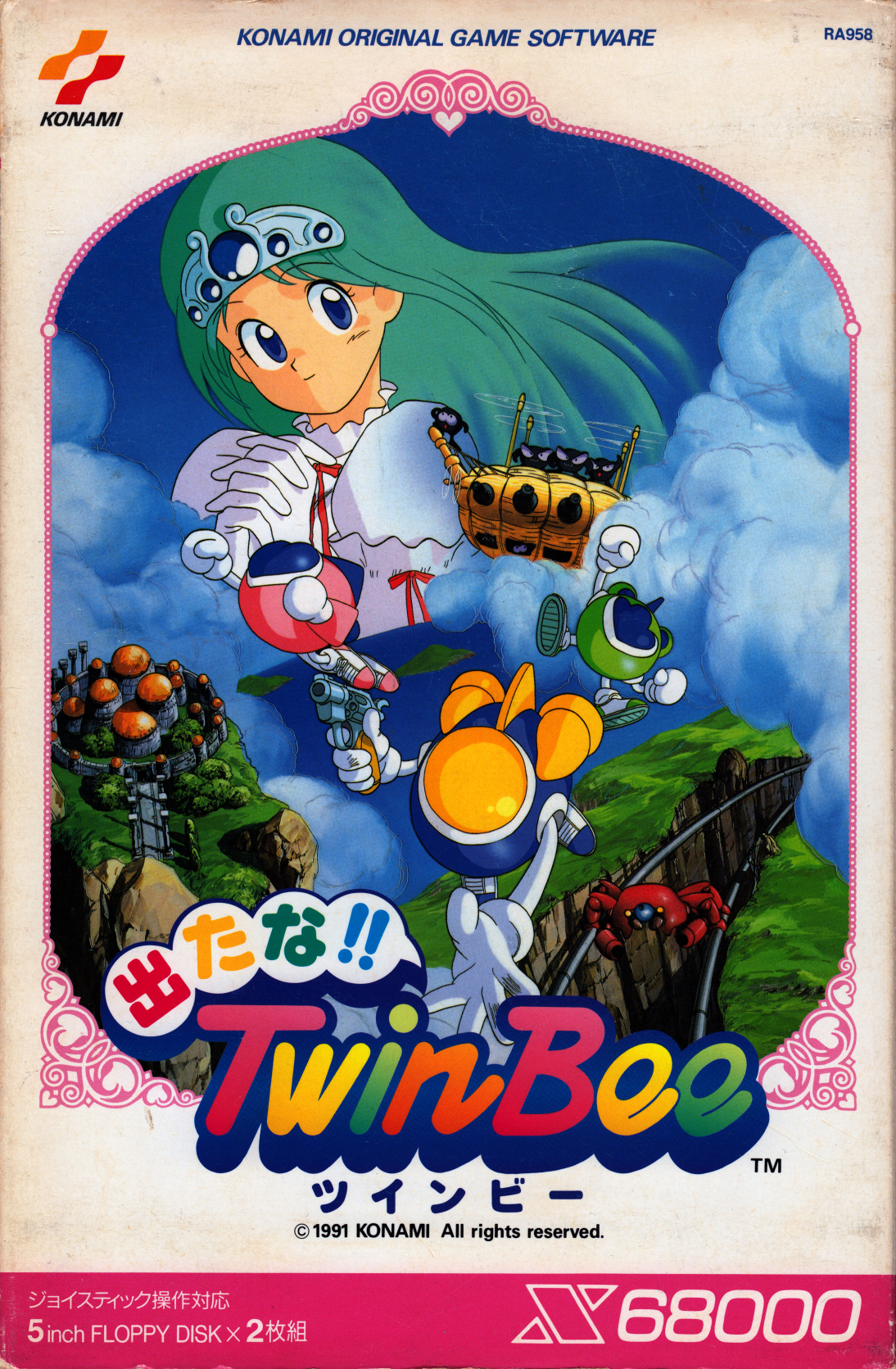 出たな！！ツインビー　x68000 Bells & Whistles [出たな!! ツインビー] (video game, X68000