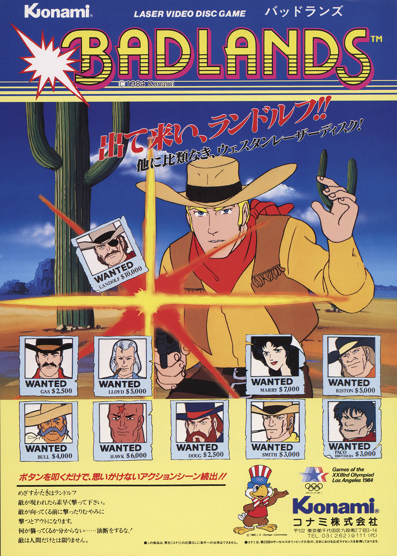 Badlands (video game, interactive movie, western, anime art, hand