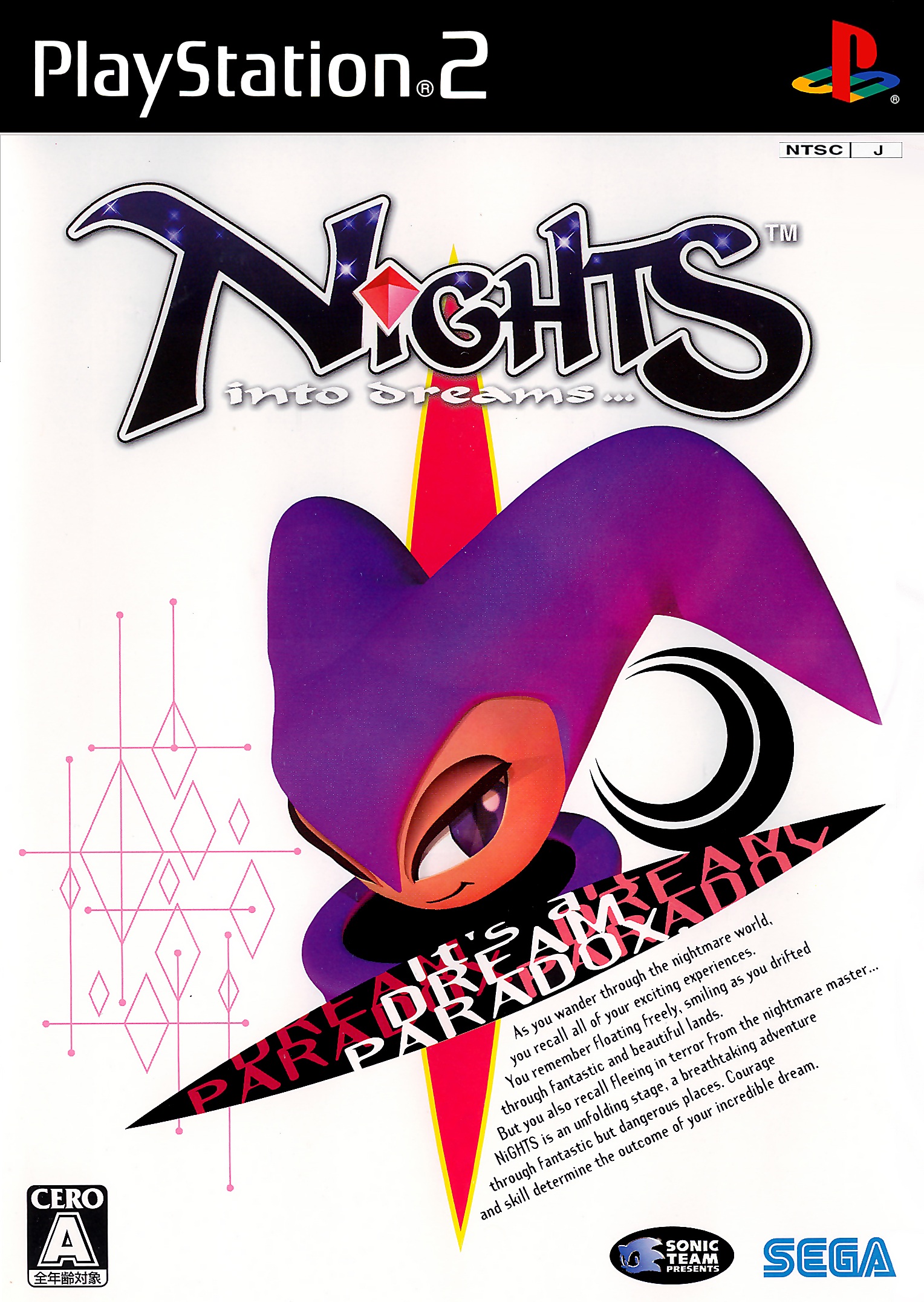 NiGHTS into Dreams [ナイツ] (video game, PS2, 2008) reviews 