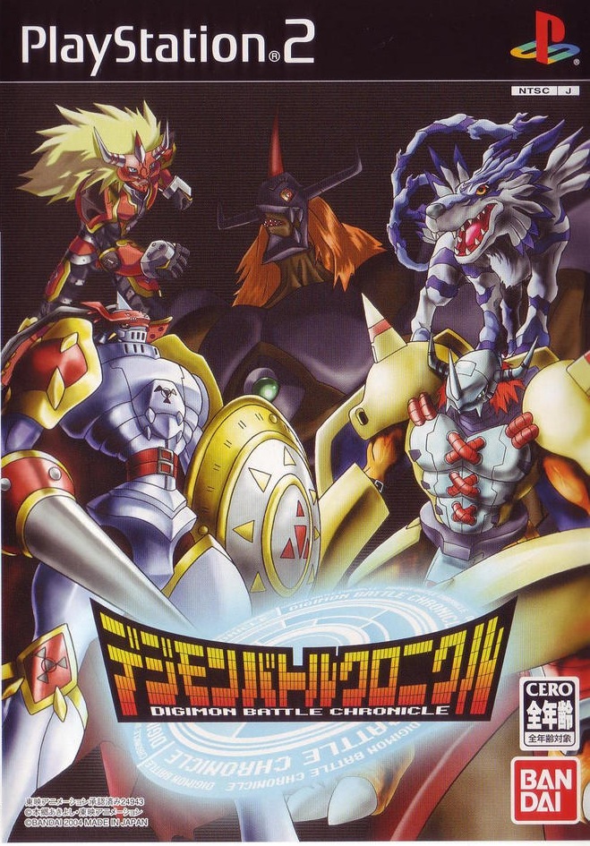 Digimon Rumble Arena 2 [デジモンバトルクロニクル] (video game, PS2