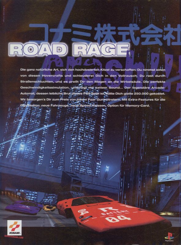 Neo Kobe 2045: Speed King (video game, cyberpunk, arcade