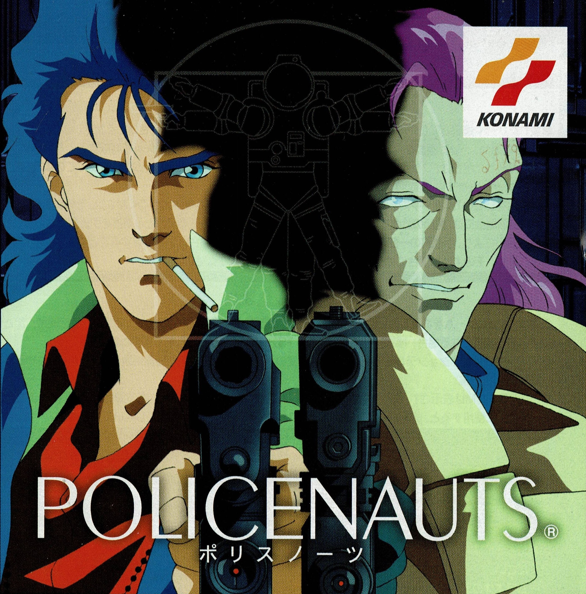 ポリスノーツ　ポスター　POLICENAUTS　コナミ Policenauts (1994) - MobyGames