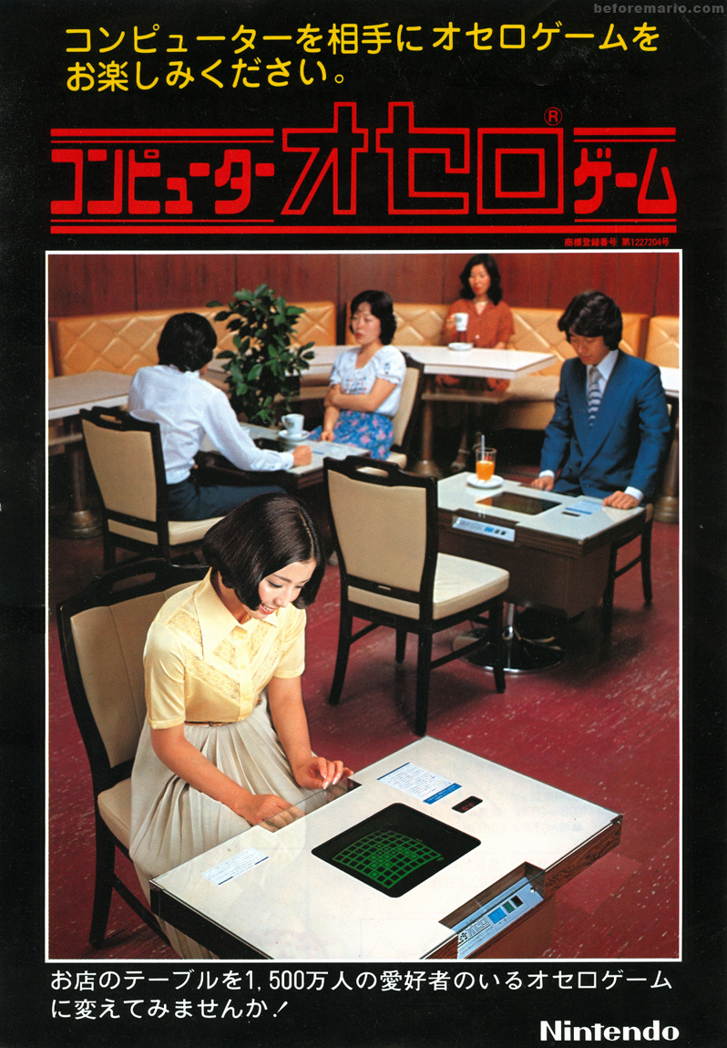 Computer Othello (video game, Reversi) reviews & ratings Computer Othello (video game, Reversi) reviews & ratings