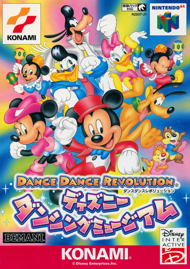 Dance Dance Revolution Disney Dancing Museum (video game, music