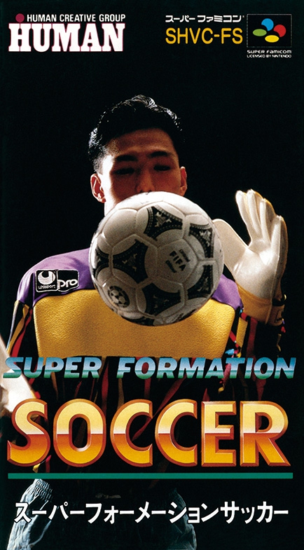 スーパーフォーメーションサッカー Super Soccer [スーパーフォーメーションサッカー] (video game, SNES