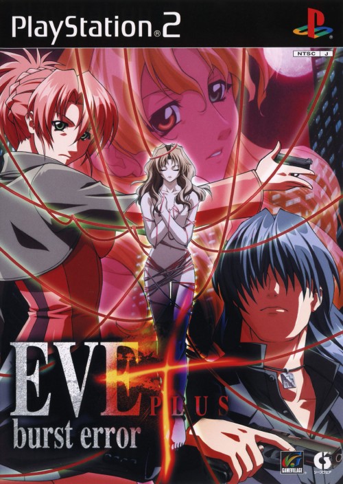 EVE burst error [イヴ burst error] (video game, PS2, 2003