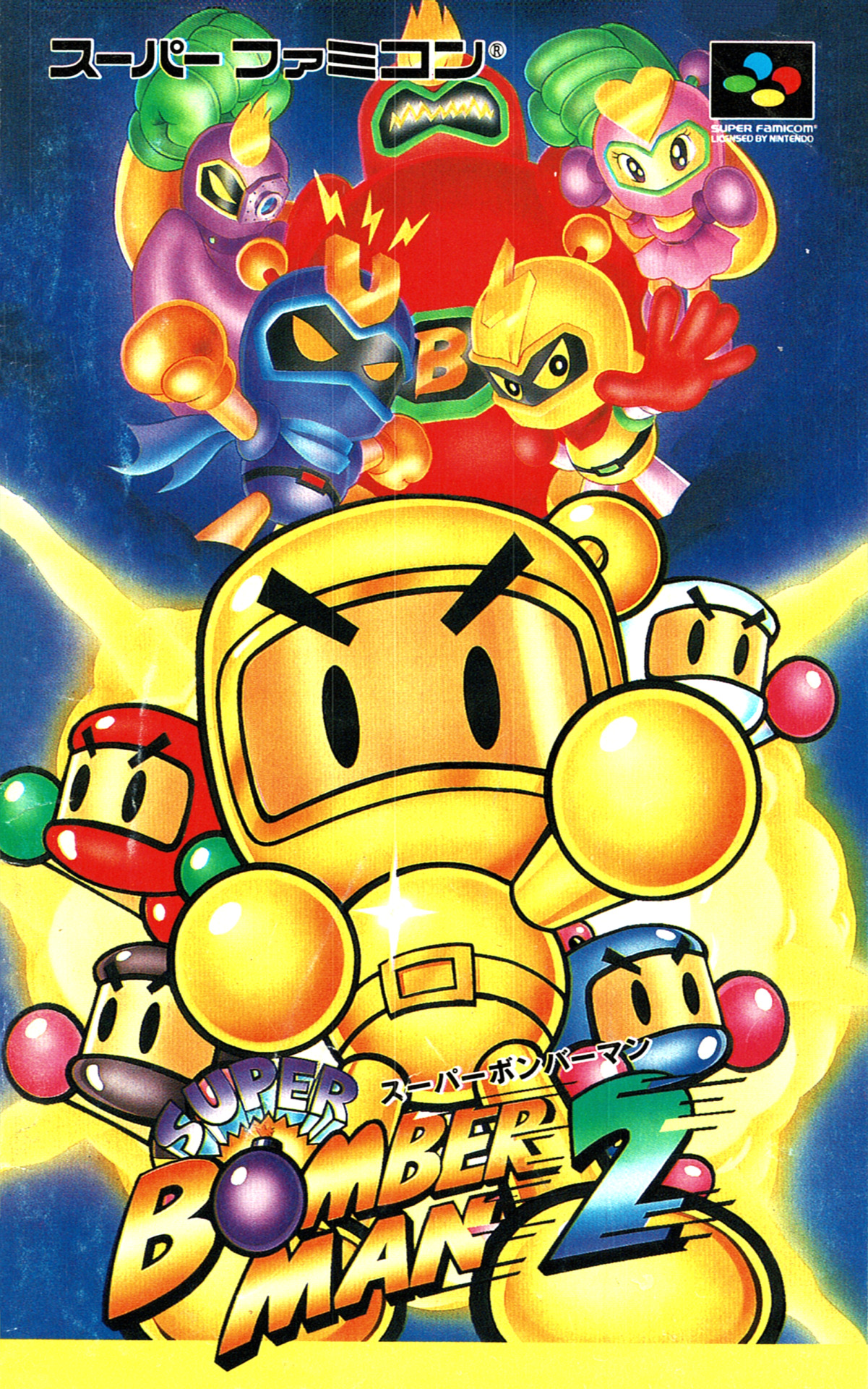 Super Bomberman 2 (video game, science fiction, maze, action