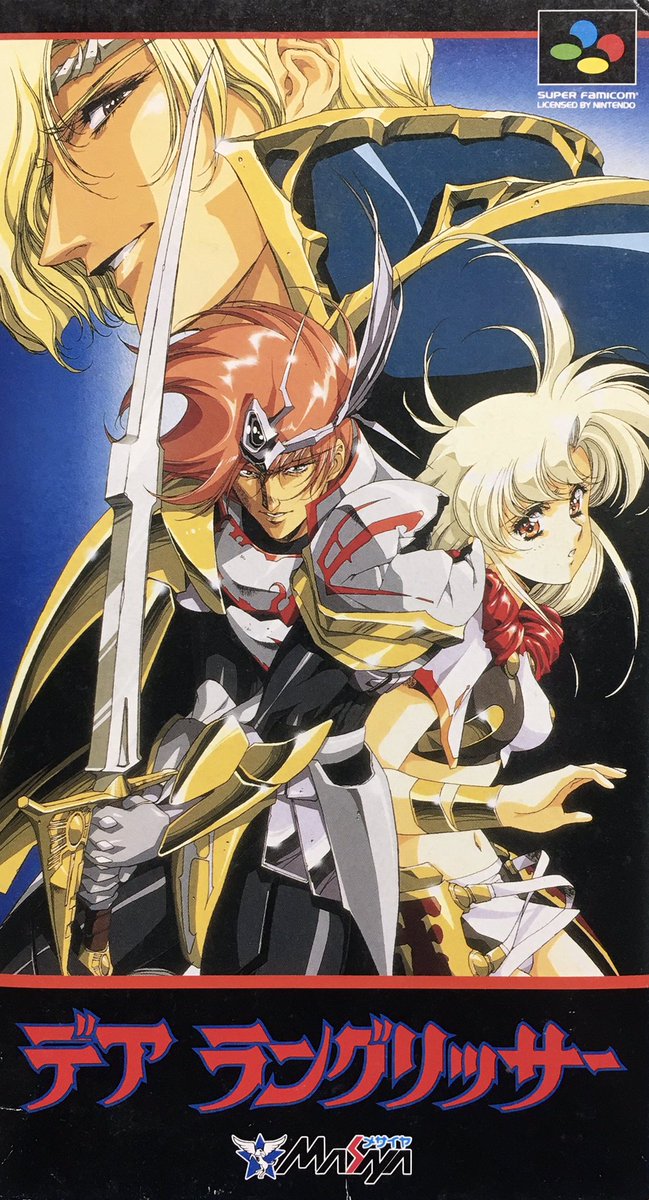 Langrisser II [ラングリッサーII] (video game, SNES, 1995) reviews