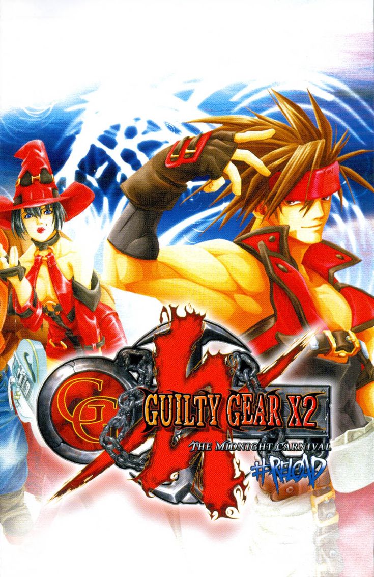 GUILTY GEAR XX #RELOAD B1 アーケードポスター GUILTY GEAR XX #RELOAD B1 アーケードポスター