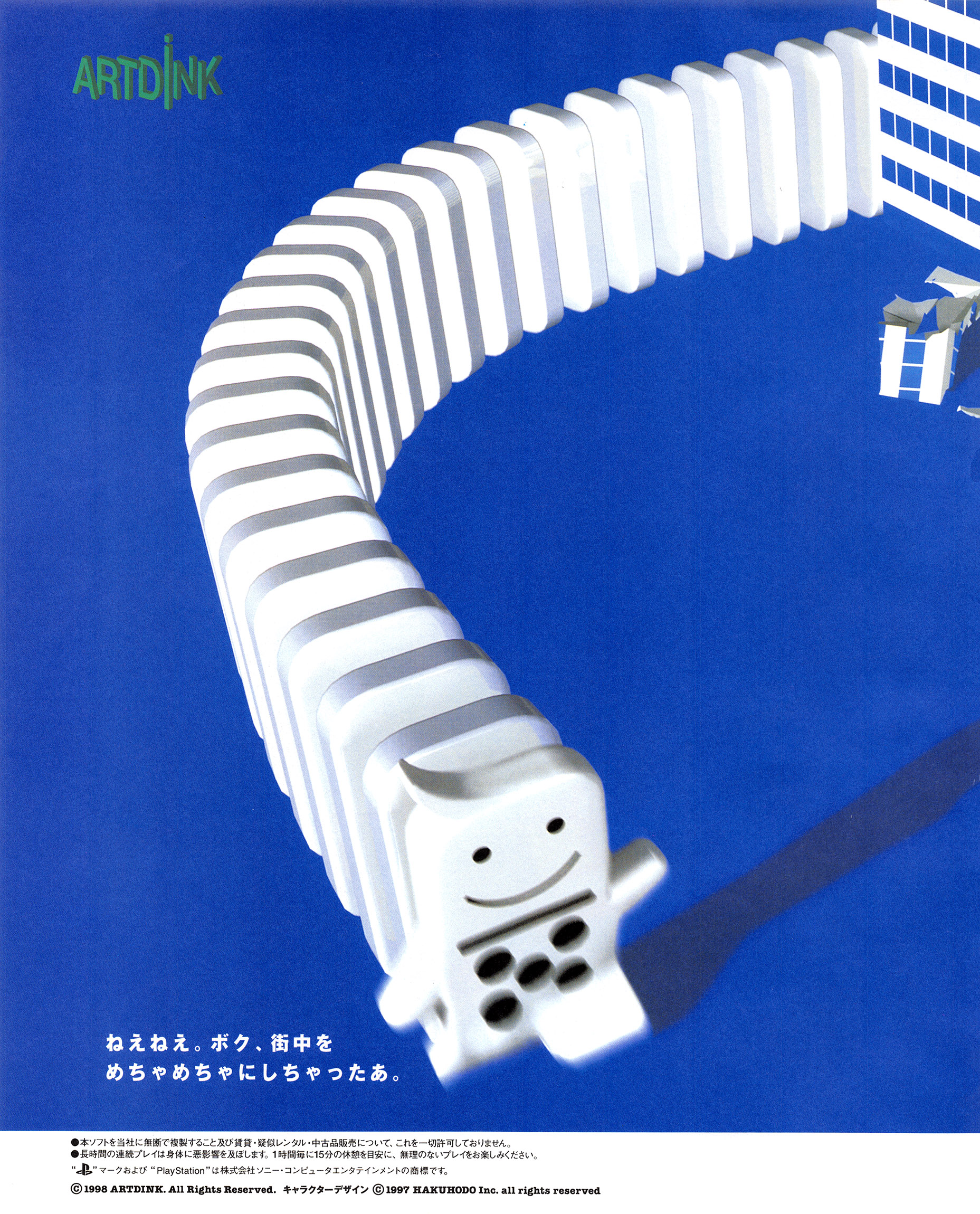 No One Can Stop Mr. Domino! (video game, action puzzle, low