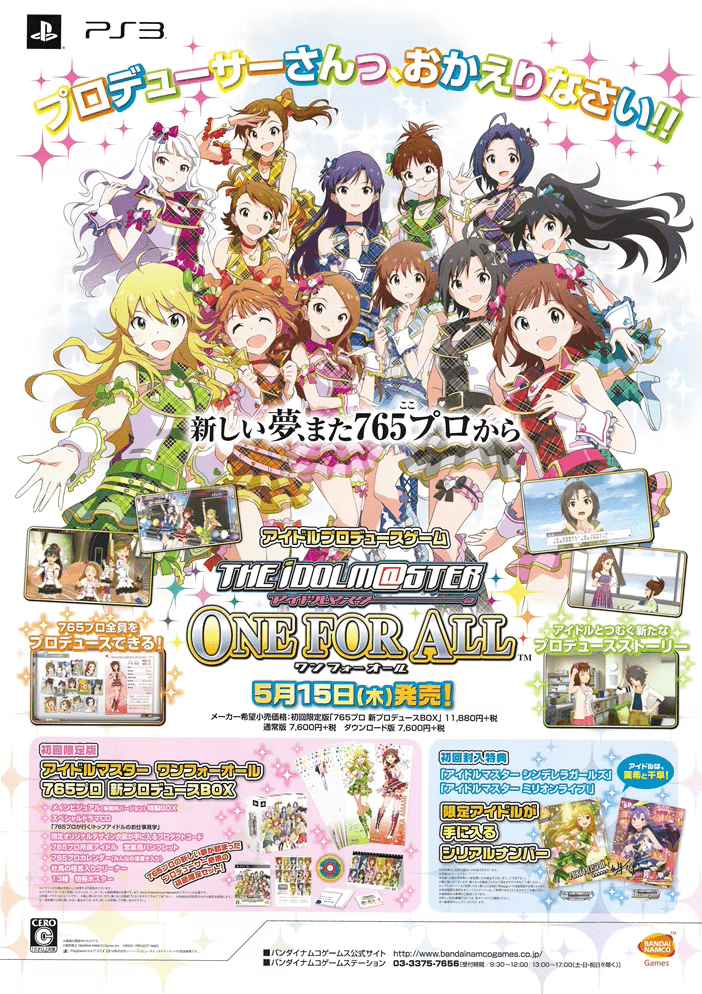 The iDOLM@STER ONE FOR ALL (video game, idol, anime art) reviews