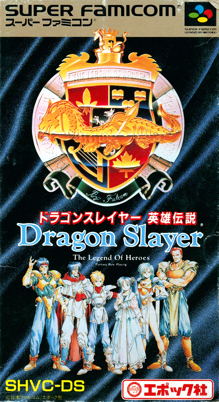 Dragon Slayer: The Legend of Heroes [ドラゴンスレイヤー英雄伝説] (video game, SNES,  1992) reviews & ratings - Glitchwave